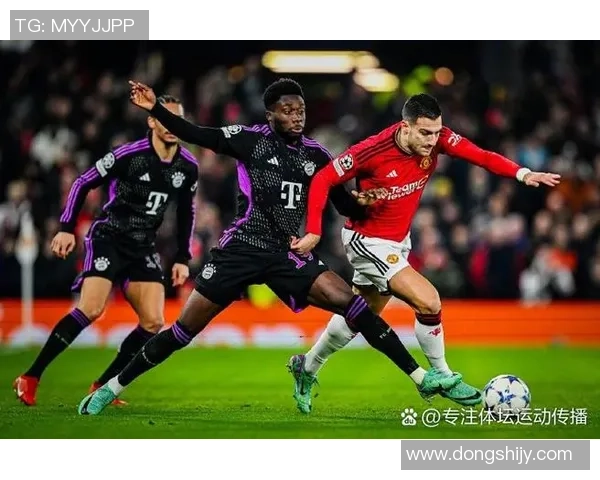 欧冠激战尤文图斯大胜里昂红牌争议引发全场热议