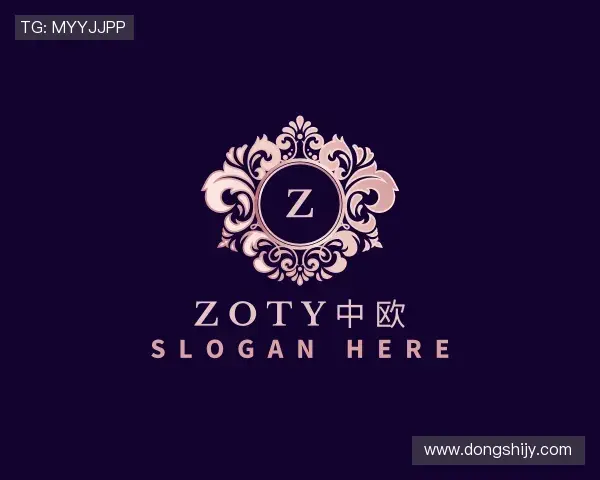 关于zoty中欧